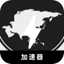 亚服游戏免费梯子加速器