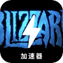 暴雪游戏免费梯子加速器