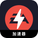 EAapp游戏免费梯子加速器