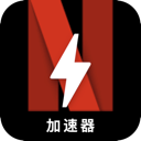 奈飞免费梯子加速器