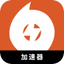 橘子游戏免费梯子加速器