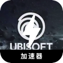 育碧游戏免费梯子加速器
