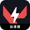 瓦罗兰特免费梯子加速器